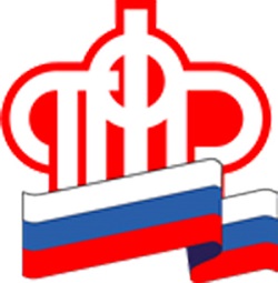 2017 logo pension fond 