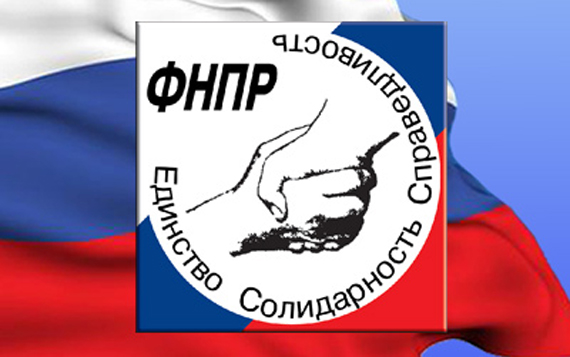 Logo FNPR 